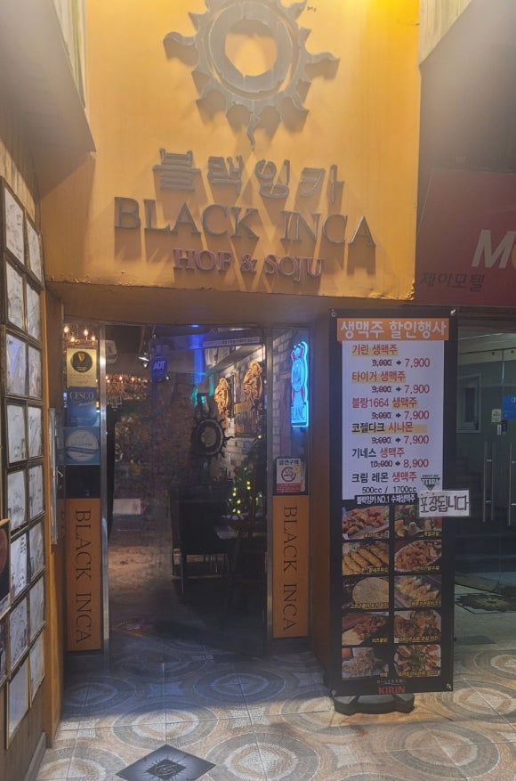 남포밀면생 이미지