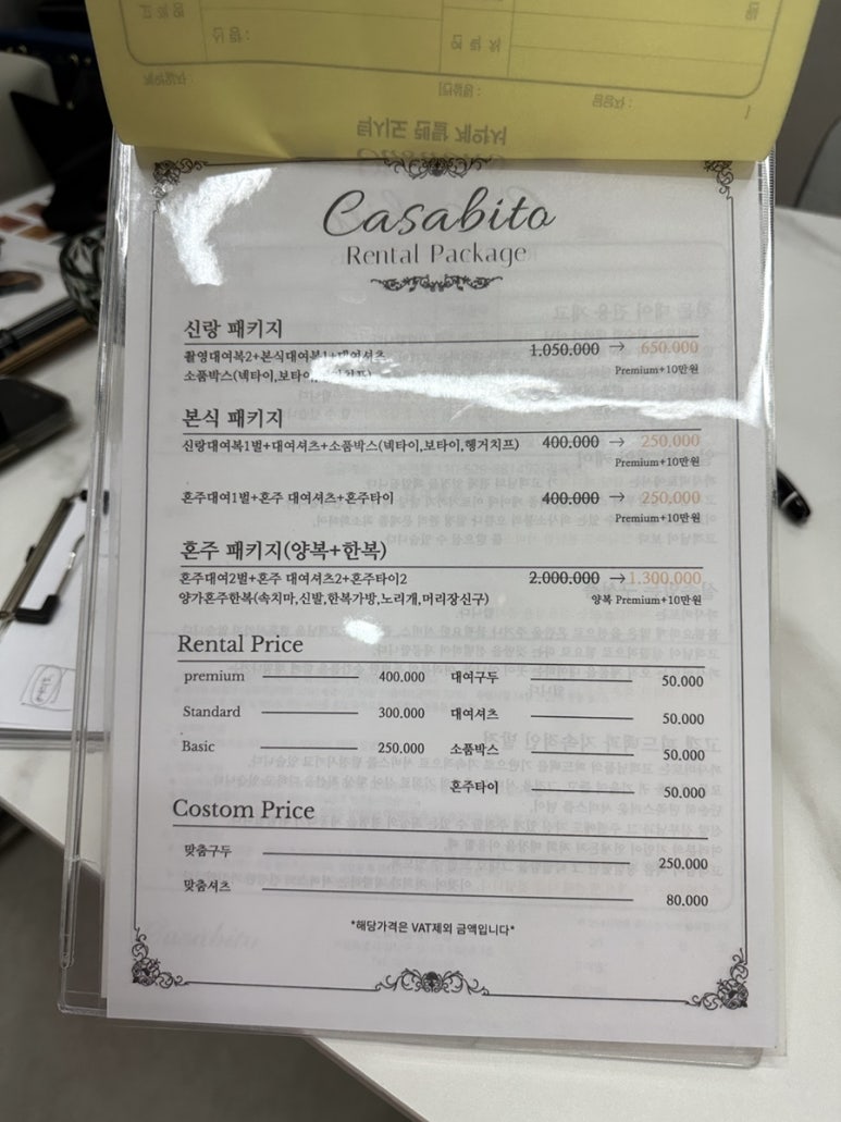 선일렌탈 이미지