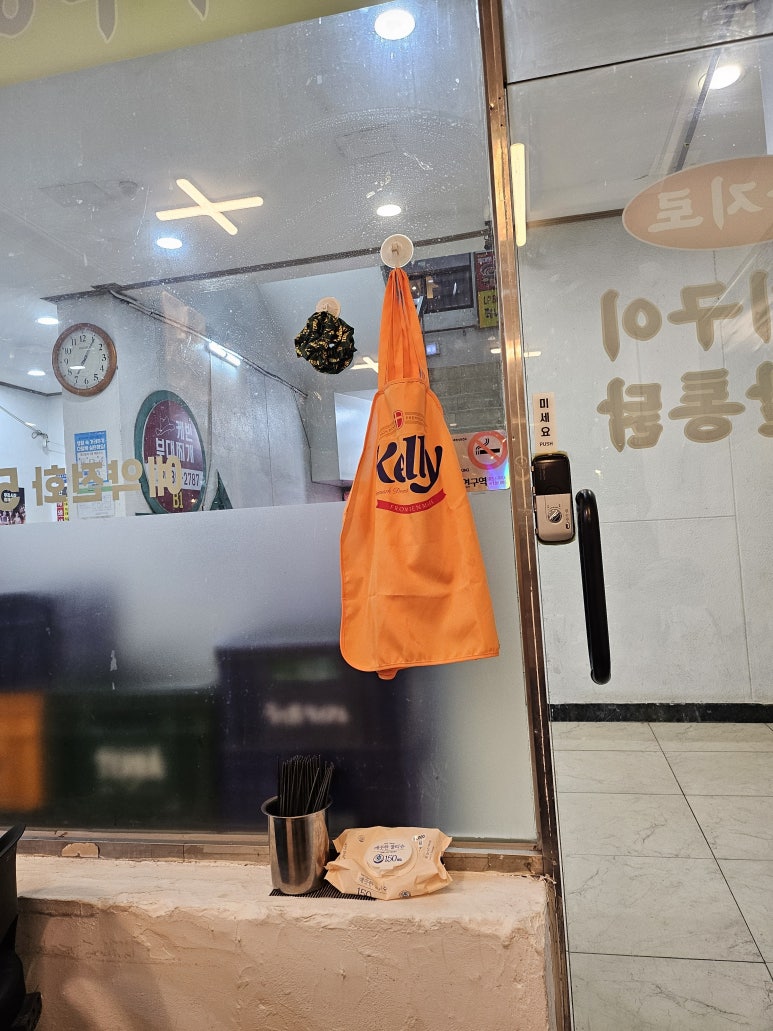 을지로 전기구이찹쌀통닭 이미지