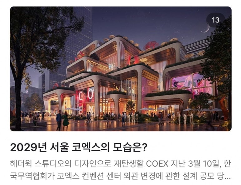 디자인와아 이미지