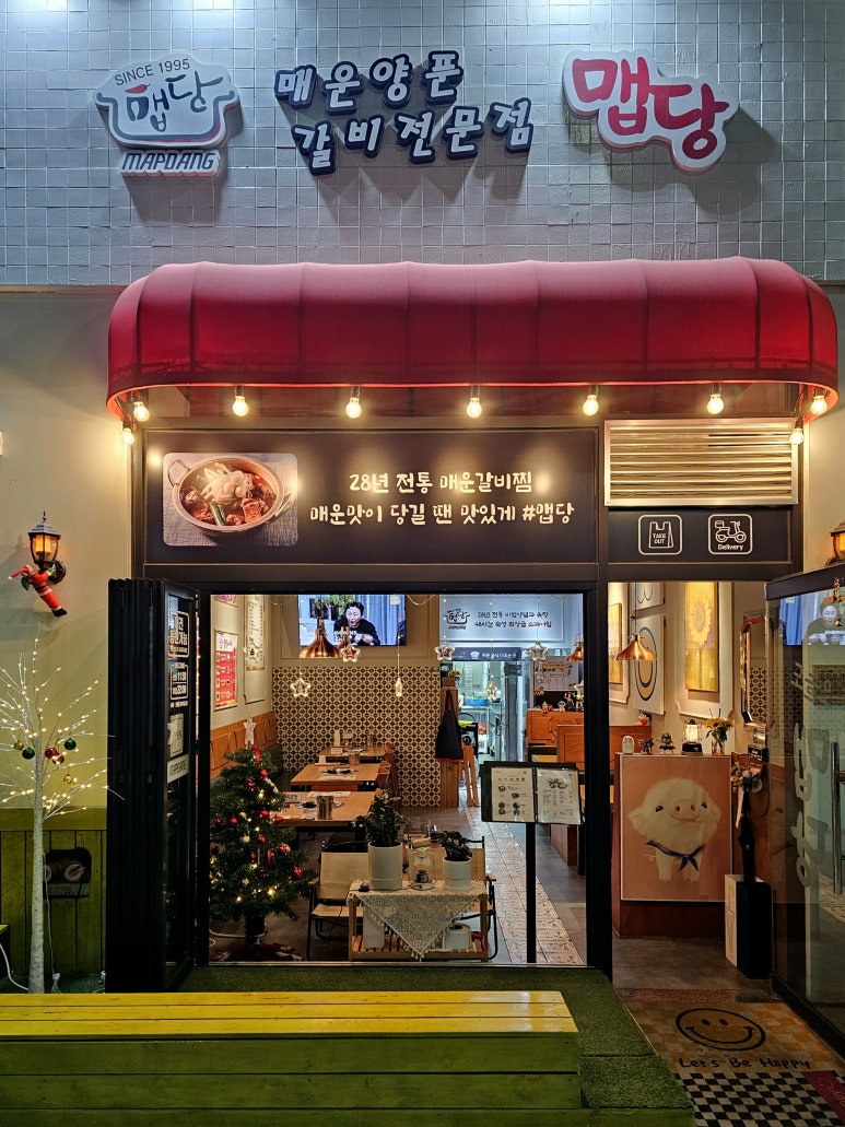 맵당 이미지