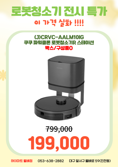 세창세탁 이미지
