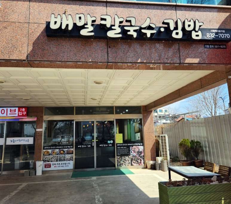 오로지김밥카페 이미지