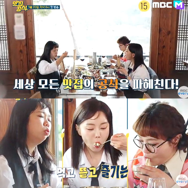 개성닭칼국수 이미지