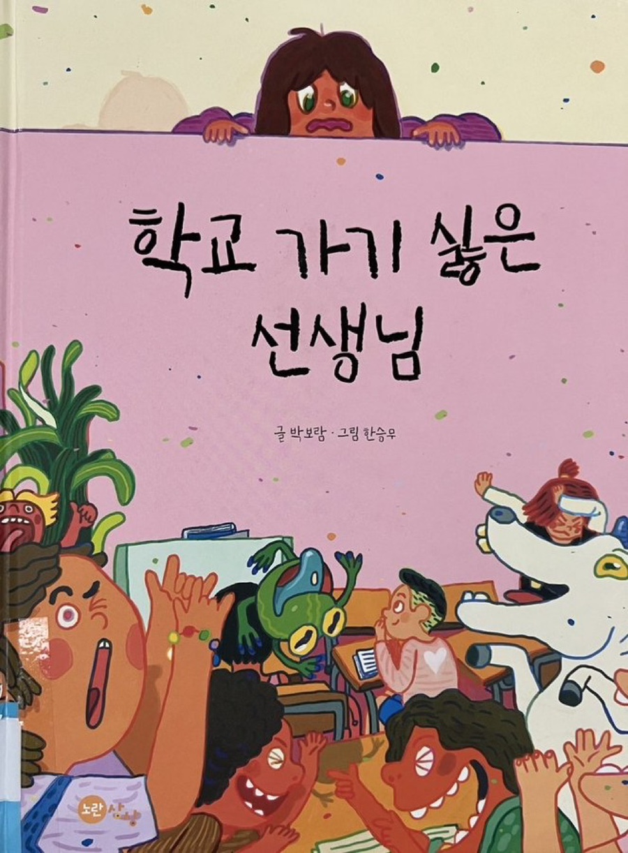 염색사랑 이미지