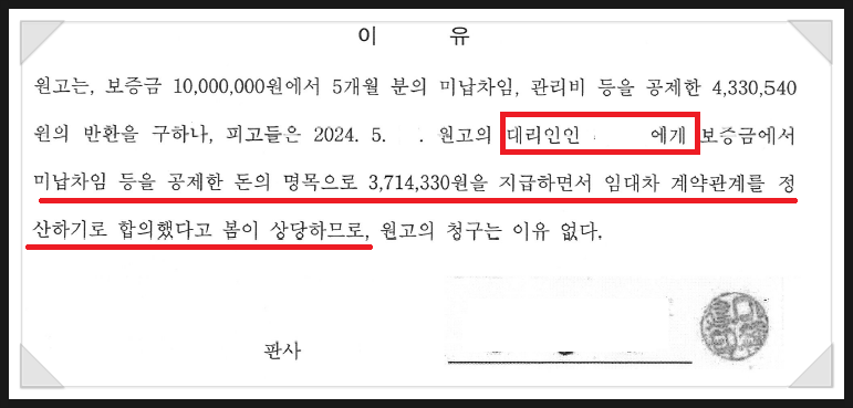 법률사무소강일 이미지