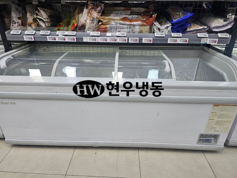 현우냉동 이미지