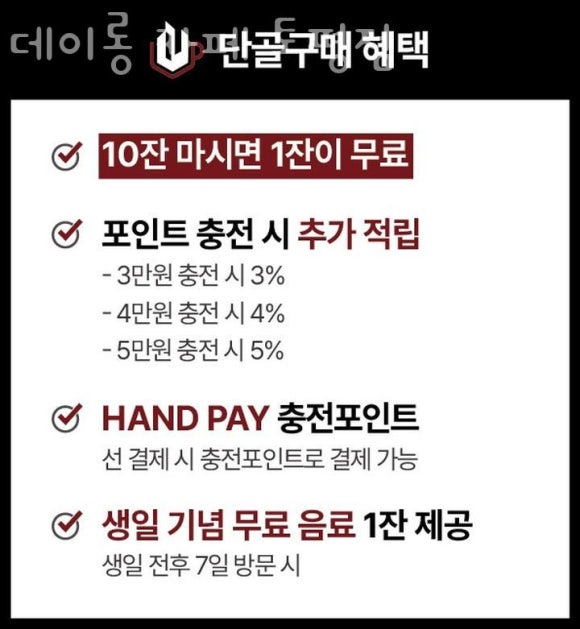데이롱카페구리 이미지