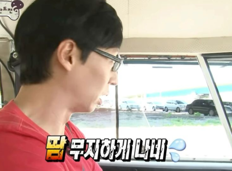 조조카페 이미지