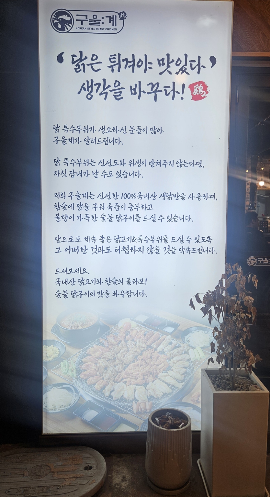 구울계 양산범어점 이미지