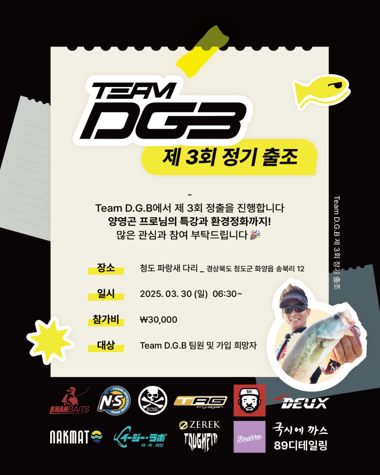 파랑새낚시 이미지