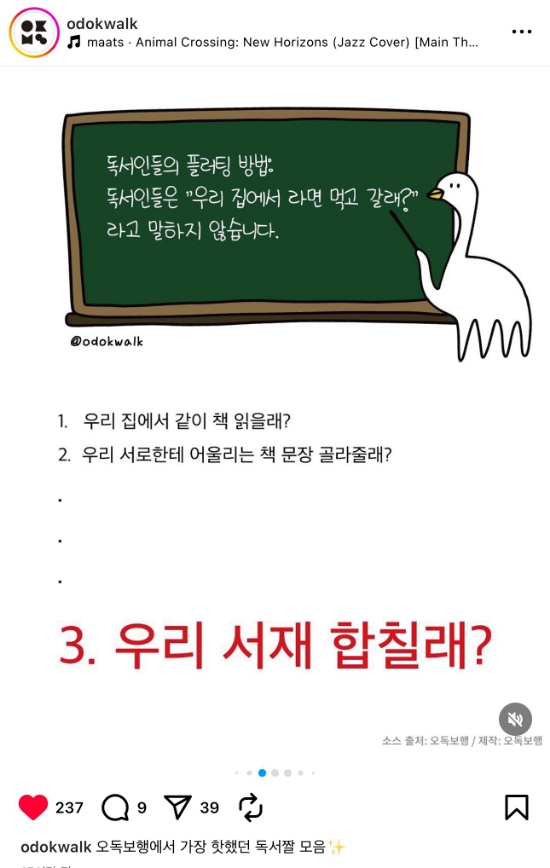 일상서재 이미지