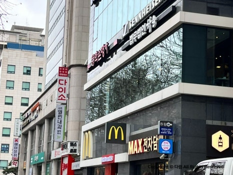 약손명가 에스테틱 (교대점) 이미지
