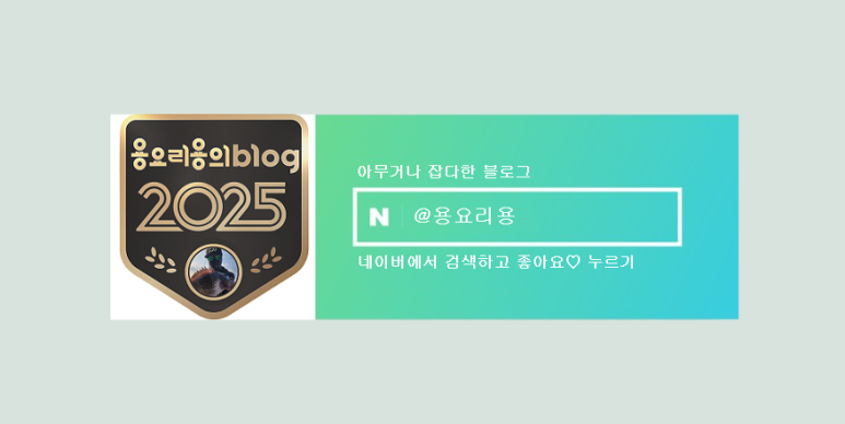 박프로샵 이미지