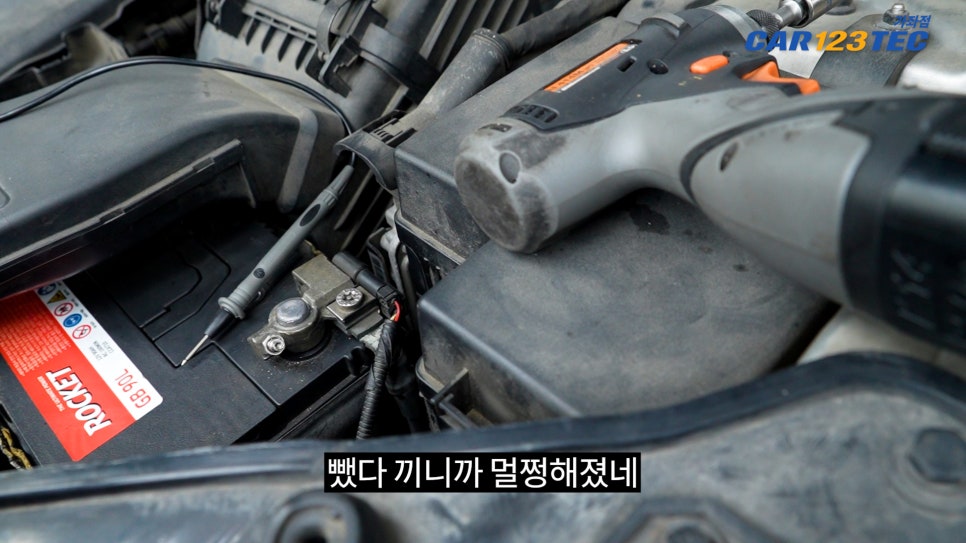 카123테크 이미지