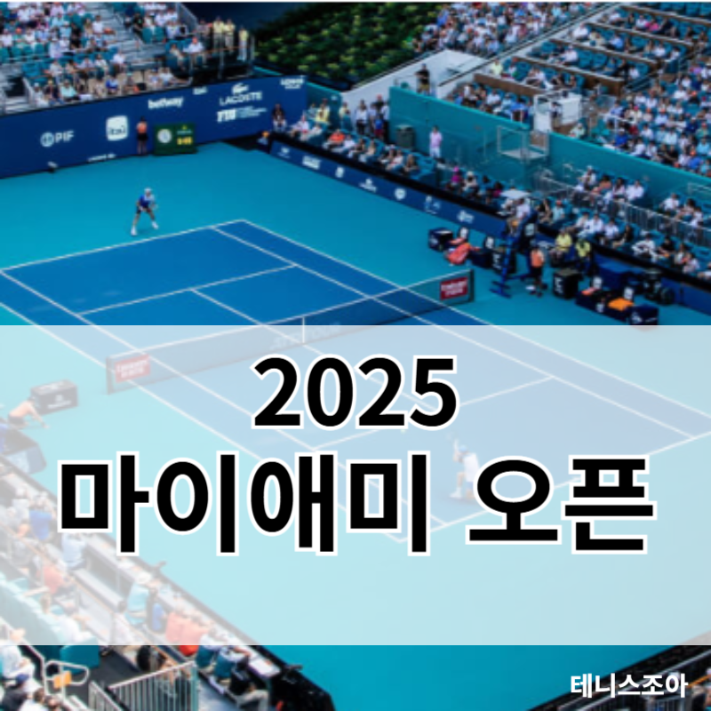 (주)조아투어 이미지