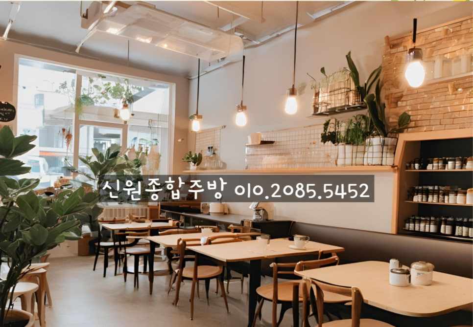 신원종합인테리어 이미지