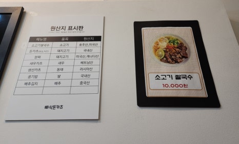 빠삭돈카츠 이미지