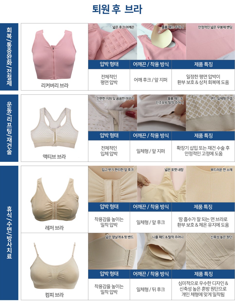 브라이브인 이미지
