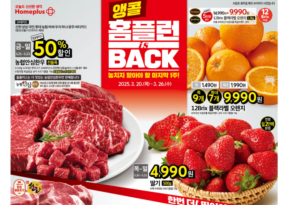 (주)홈체크 이미지