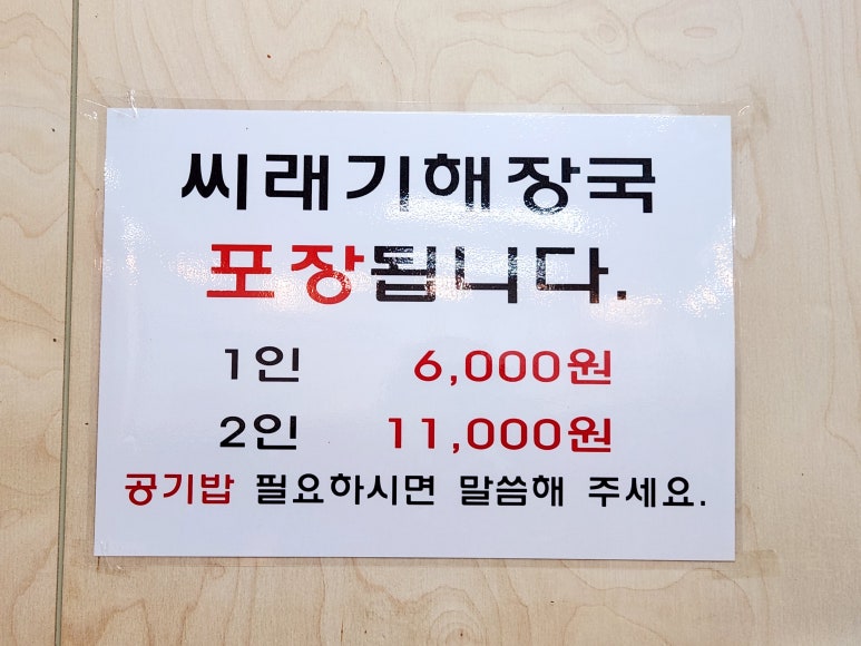 칠구당 이미지