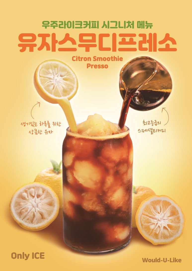 우주라이크커피 이미지