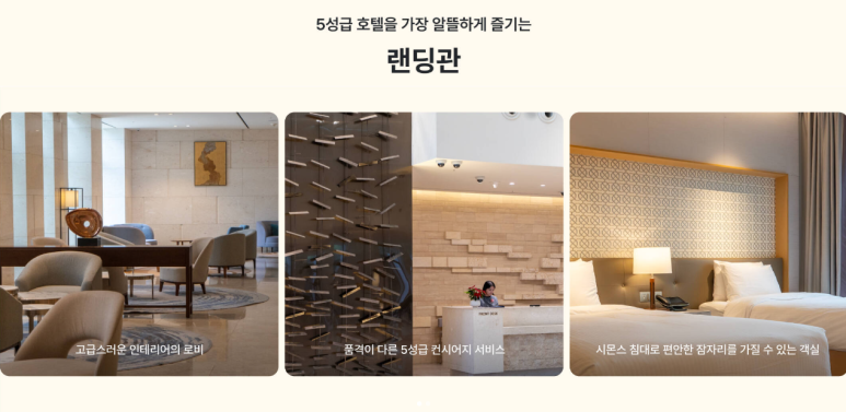 월드 커머스 이미지