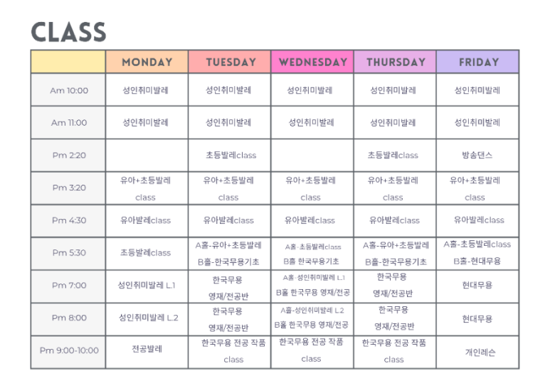 단아트무용학원 이미지