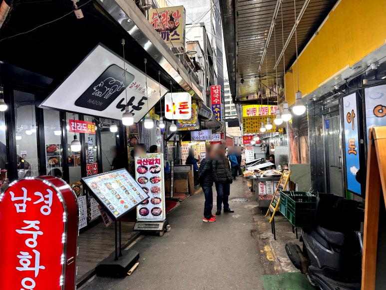 남경24시 이미지