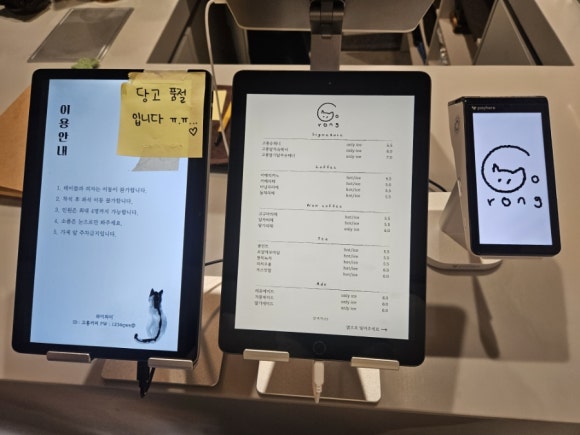 고롱 이미지