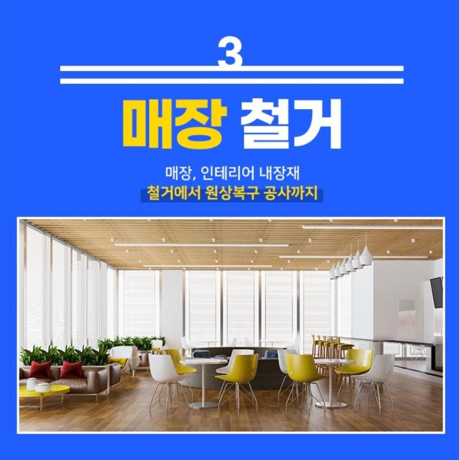 수진식당 이미지