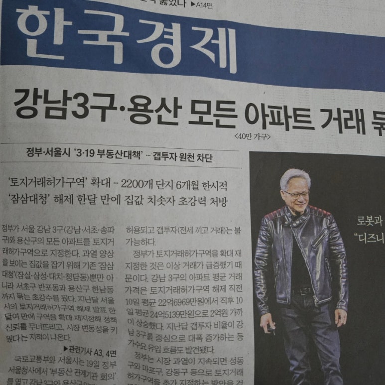 (주)강남식품 이미지
