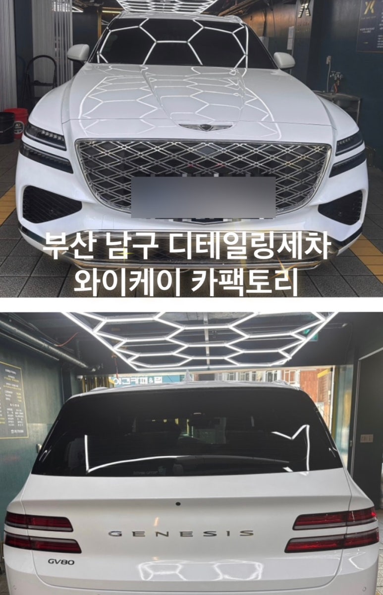와이케이카팩토리 이미지