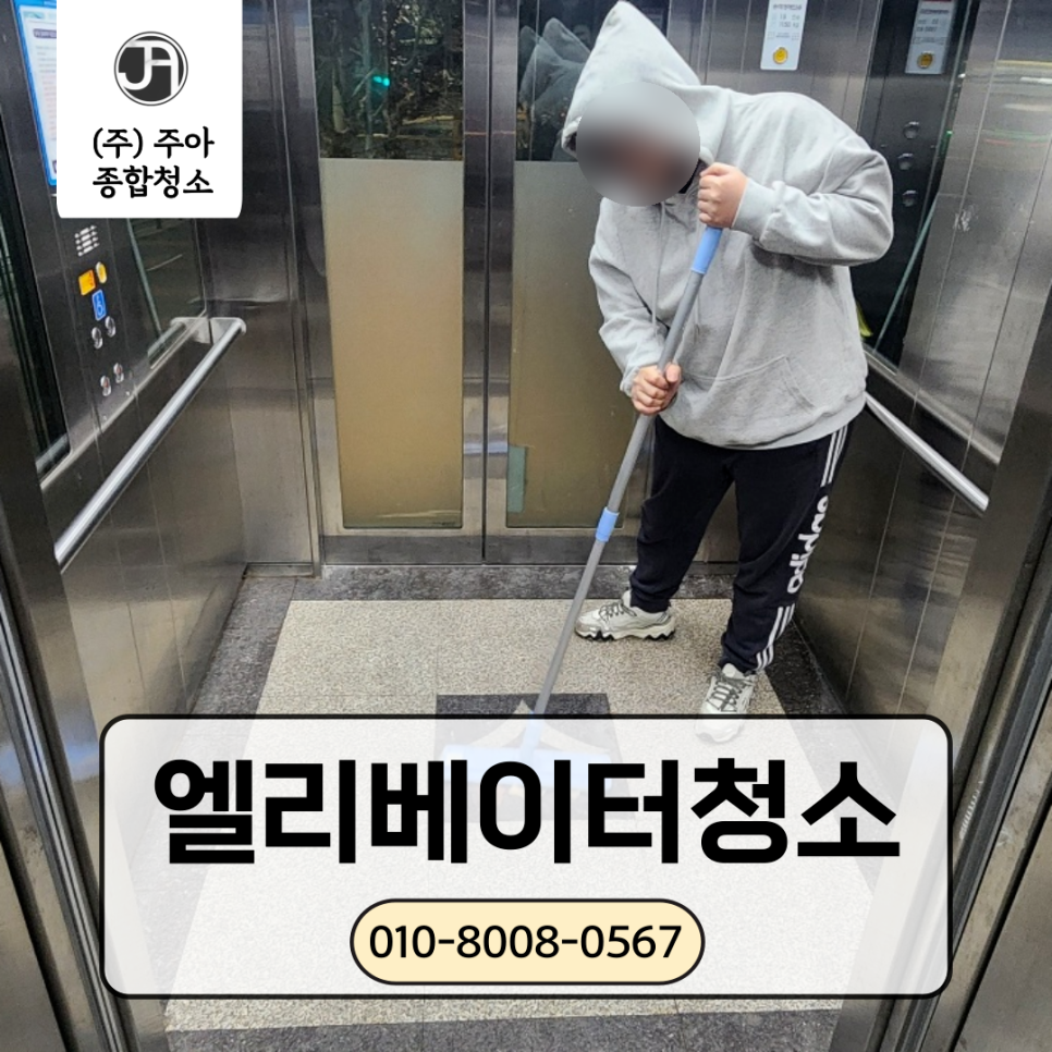 (주)공간엘리베이터 이미지
