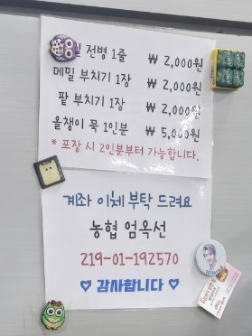 혜영이네 이미지