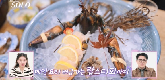광수참치 이미지