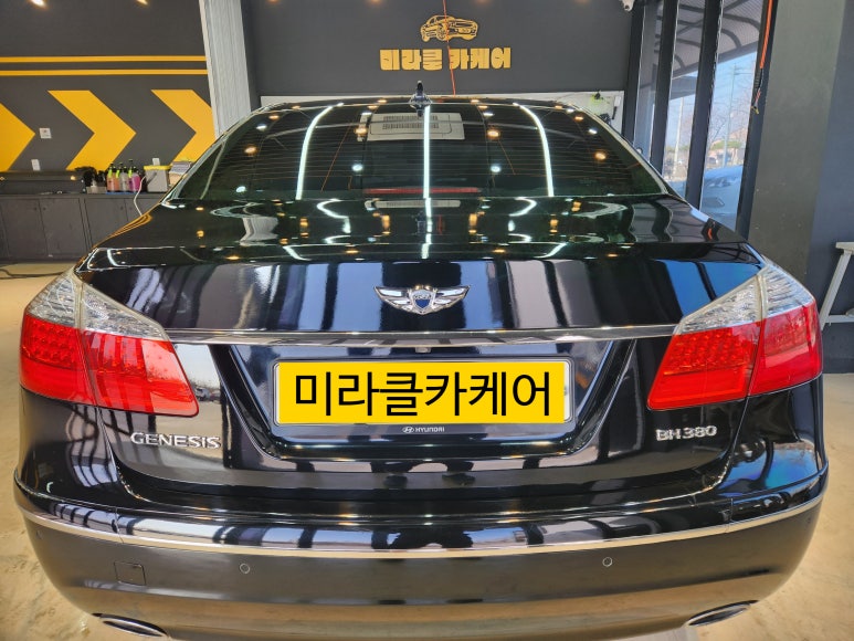 브로맨스미라클카케어 이미지