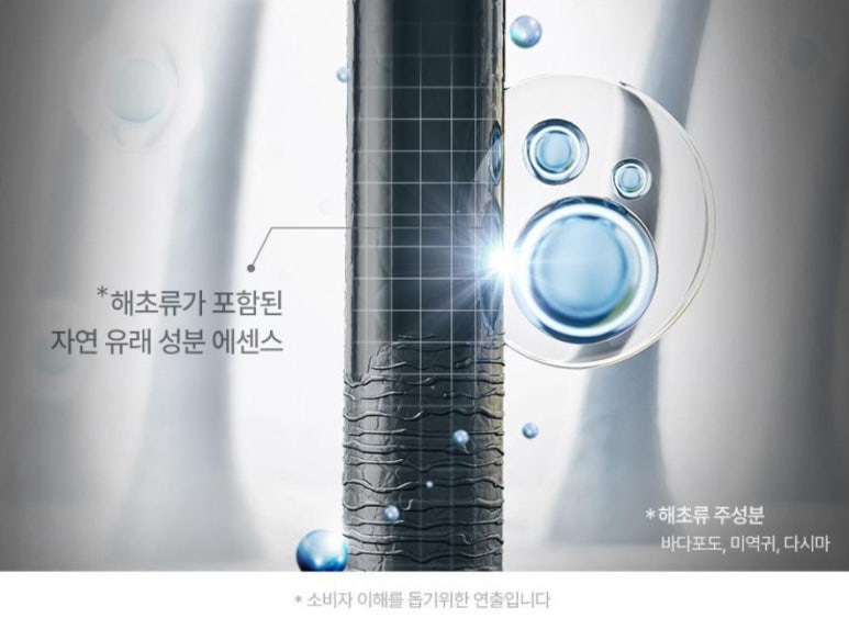 헤어폼 이미지