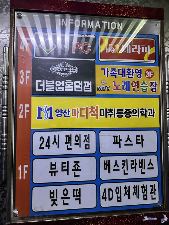 더블업홀덤펍 후기 사진