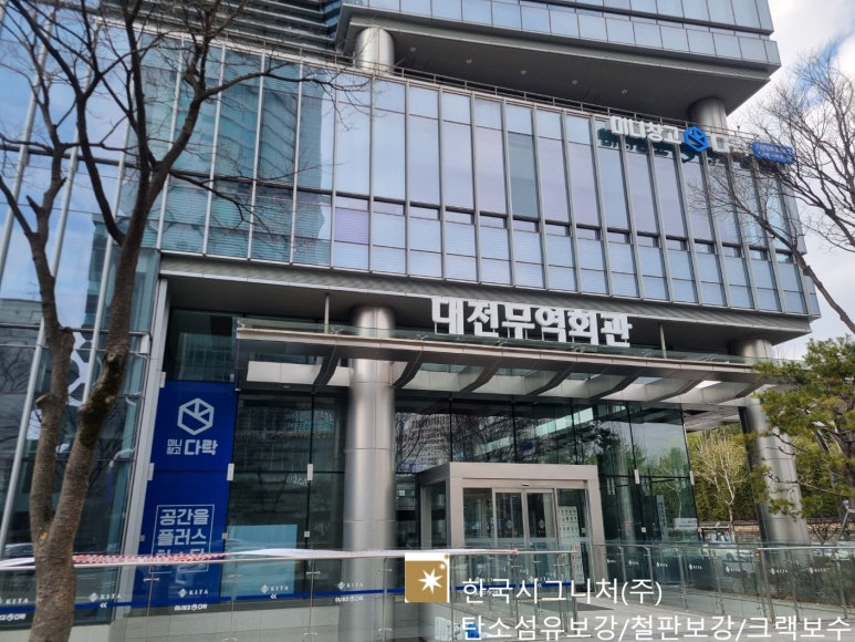 보강무역 이미지