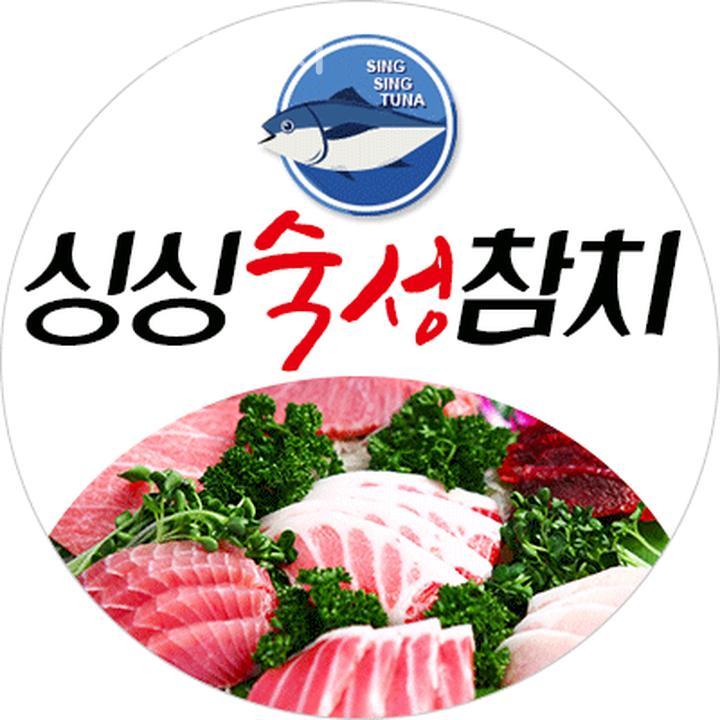 싱싱숙성참치 이미지