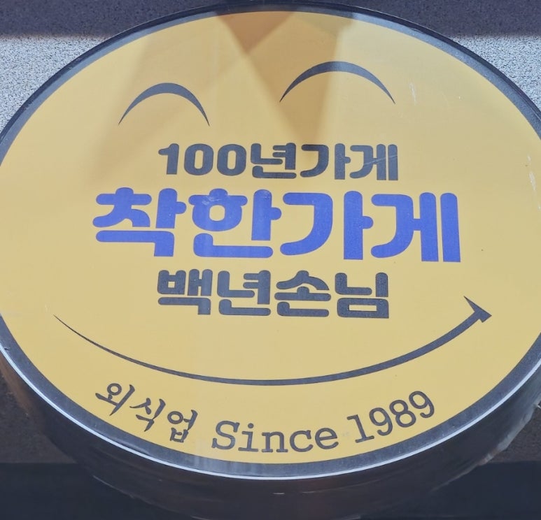 상미참치 이미지
