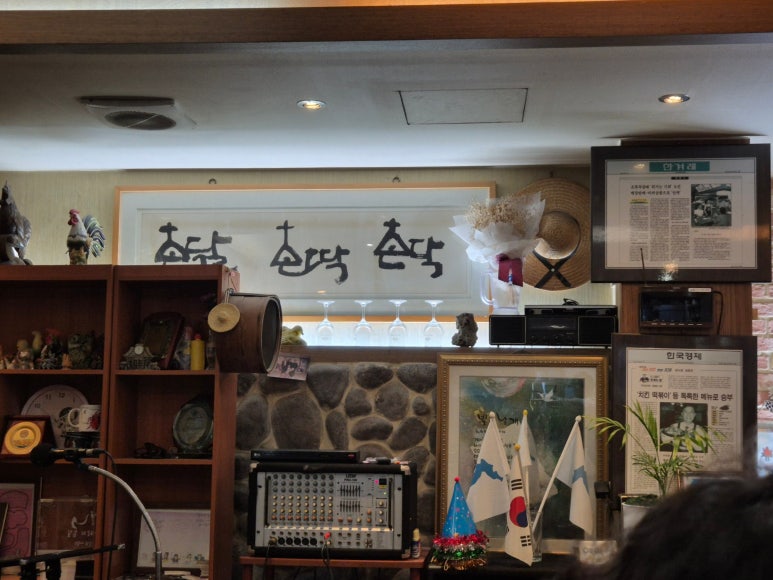 맛대로촌닭 본사직영점 사진 5