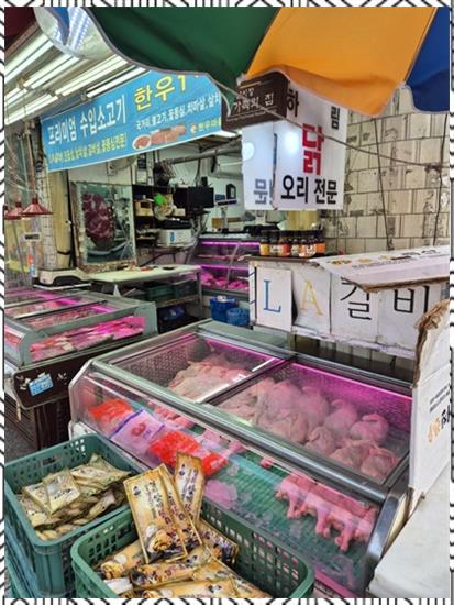한우마을정육점 이미지