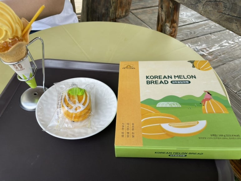 카페옐롱 이미지