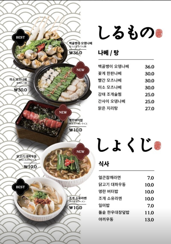 일월육일 이미지