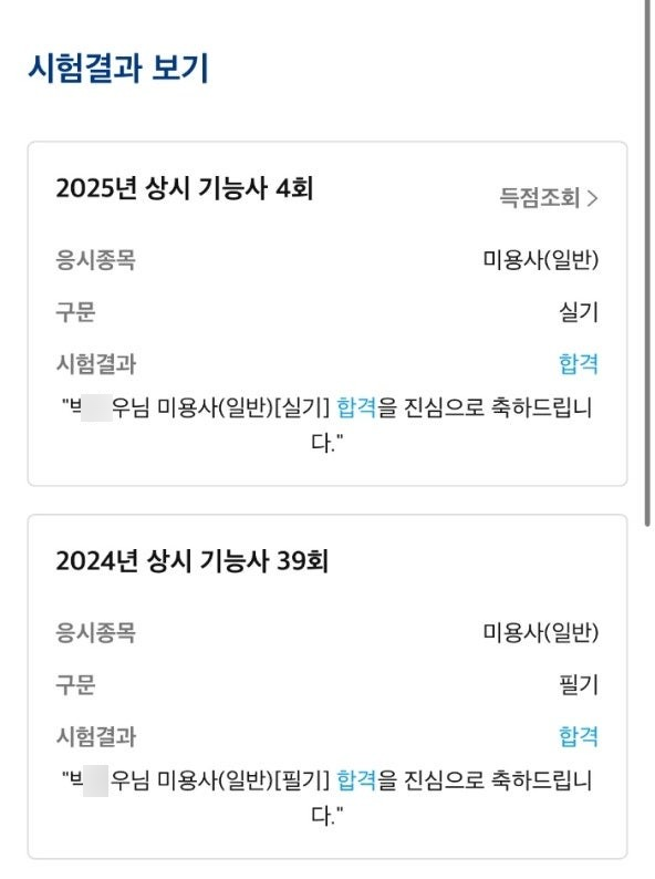 더봄평생교육원 이미지