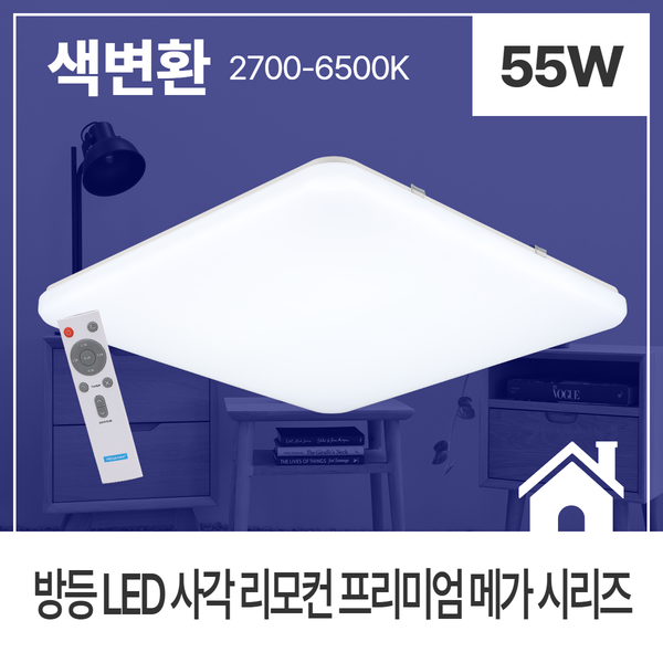 대신전기조명 이미지