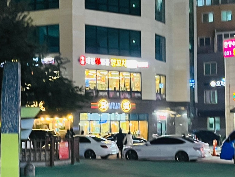 태평양명품양꼬치 이미지