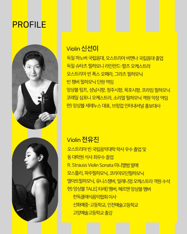 세레누스 이미지